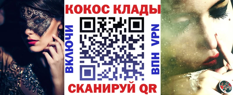 Наркота Холмск ГАШ  MDMA  Мефедрон  А ПВП  Каннабис  КОКАИН 
