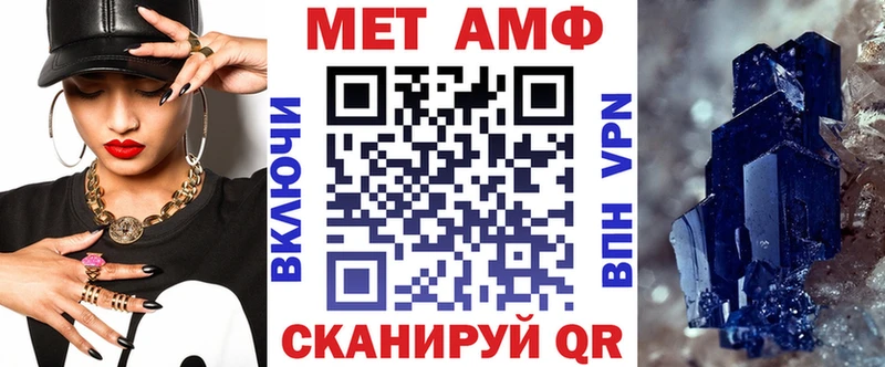 Amphetamine Premium  Холмск 