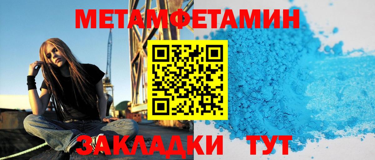 Холмск  Amphetamine  Вход с VPN  Amphetamine VHQ 