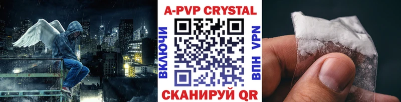 сколько стоит  Холмск  А ПВП кристаллы 