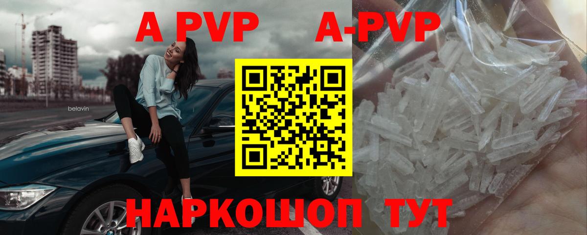 Гашиш  Холмск  Канабис  Мефедрон  Мефедрон   Вход с VPN  Cocaine  APVP СК кристаллы 