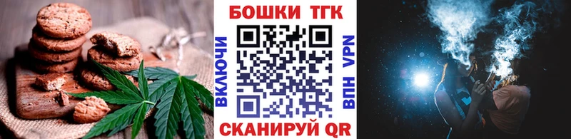 гидра маркетплейс  Холмск  Canna-Cookies конопля 