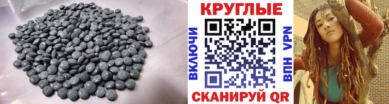 Ecstasy бентли  blacksprut вход  Холмск 