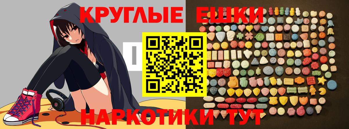 Ecstasy бентли  ЭКСТАЗИ  Холмск  Вход с VPN  Экстази Cube 