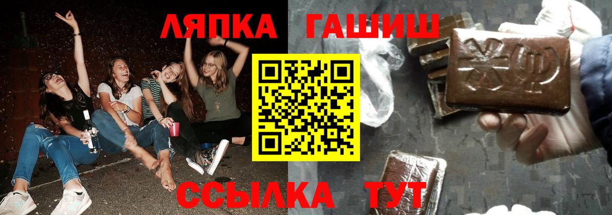 ГАШ Изолятор Холмск