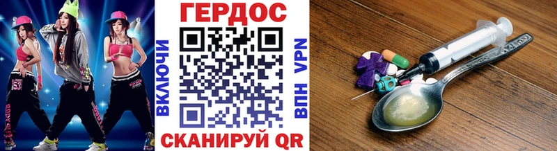 это наркотические препараты  ОМГ ОМГ ссылки  Холмск  ГЕРОИН белый 