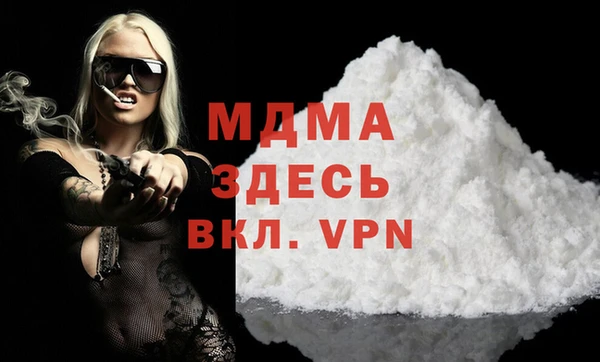 СК Магадан
