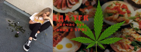 дистиллят марихуана Магас