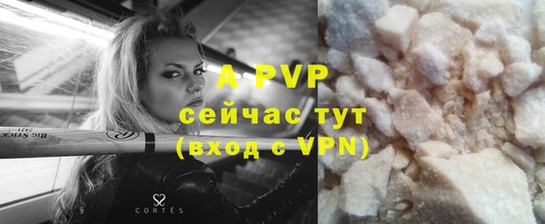 дистиллят марихуана Магас