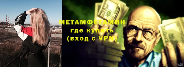 дистиллят марихуана Магас