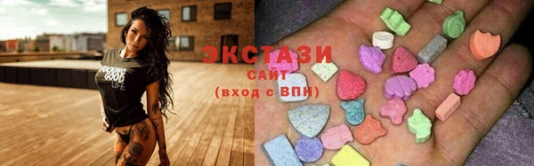 соль курить ск Бердск