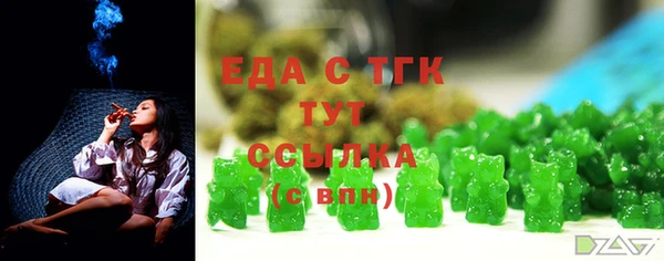 дистиллят марихуана Магас