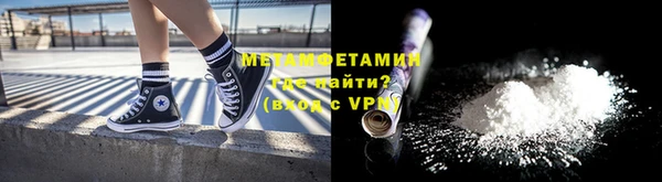 меф VHQ Майский