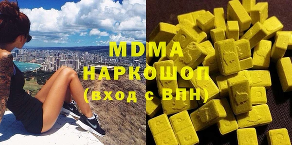дистиллят марихуана Магас