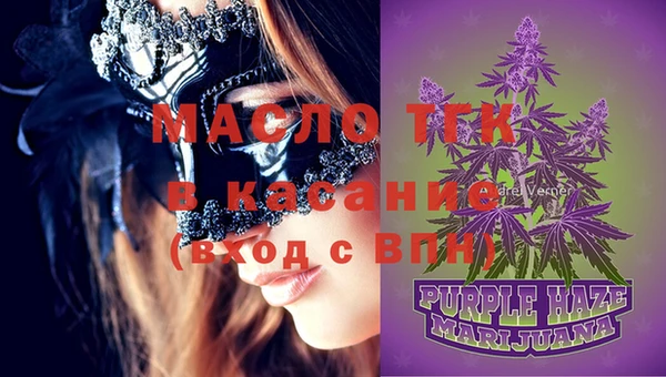 дистиллят марихуана Магас