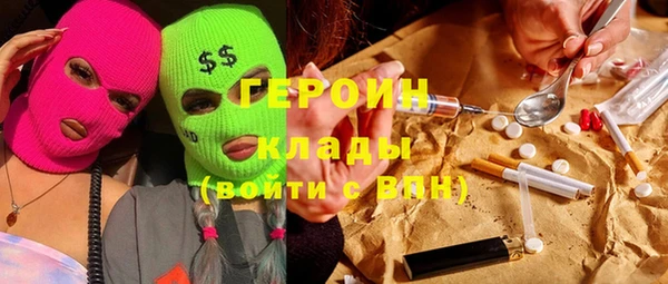 дистиллят марихуана Магас