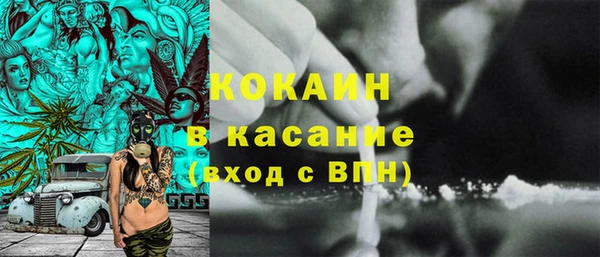 дистиллят марихуана Магас