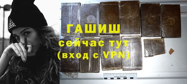 дистиллят марихуана Магас