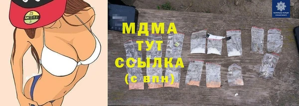 дистиллят марихуана Магас