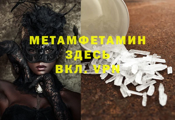 меф VHQ Майский