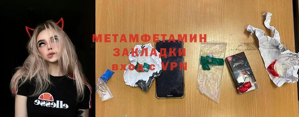 меф VHQ Майский