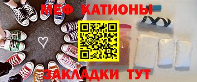 стафф Краснознаменск