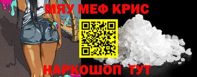 винт Краснокаменск