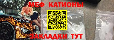 MDMA Краснодар