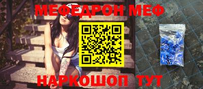 винт Краснокаменск