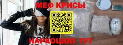 стафф Краснознаменск