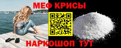 винт Краснокаменск