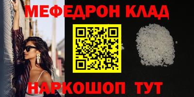 винт Краснокаменск
