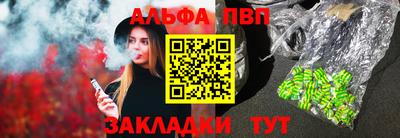 стафф Краснознаменск