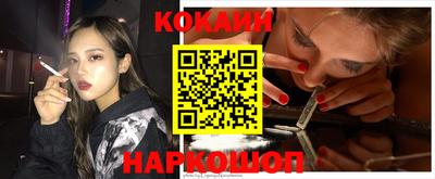 стафф Краснознаменск