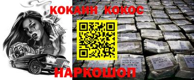 MDMA Краснодар
