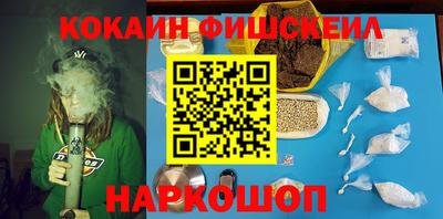 стафф Краснознаменск