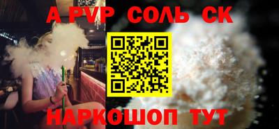 MDMA Краснодар