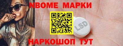 стафф Краснознаменск