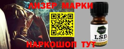 стафф Краснознаменск