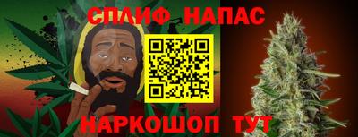винт Краснокаменск