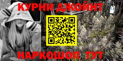 мефедрон Можайск
