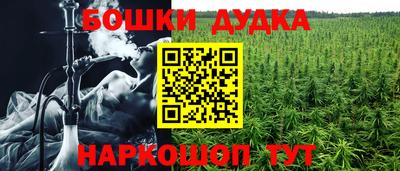 MDMA Краснодар