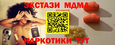 стафф Краснознаменск