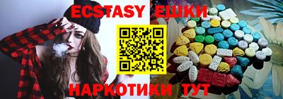 MDMA Краснодар