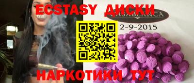 винт Краснокаменск