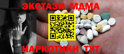 альфа пвп Моздок