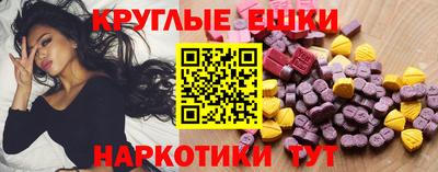 MDMA Краснодар