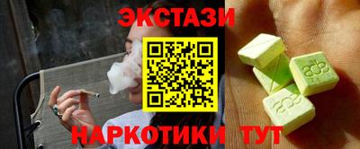 MDMA Краснодар