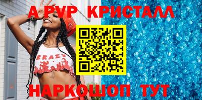 винт Краснокаменск