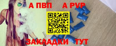 винт Краснокаменск